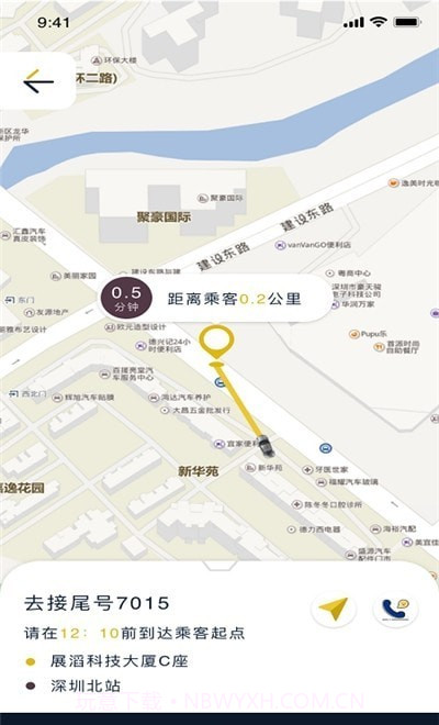 蜂度司机截图3 蜂度司机截图3