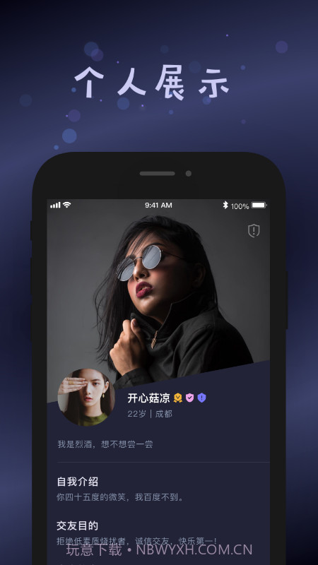 small最新版截图3 small最新版截图3