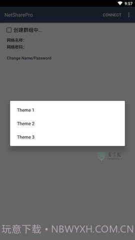 netshare版截图3 netshare版截图3