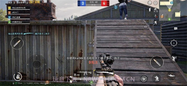 和平精英黄礼健9.0防闪框架修改器手机版截图2