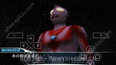 奥特曼进化格斗2截图1