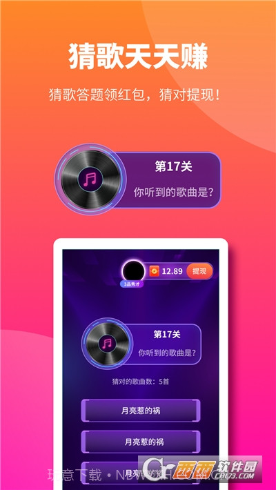 多多来电秀免费截图3 多多来电秀免费截图3