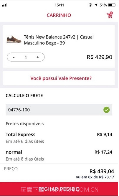 New Balance Brasil截图2