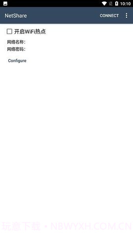 netshare版截图1 netshare版截图1