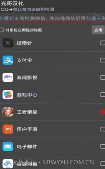 sudohide模块截图1 sudohide模块截图1