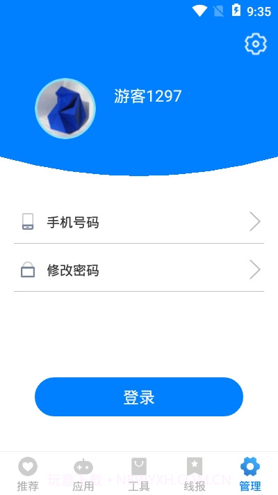 诗仙软件库截图1