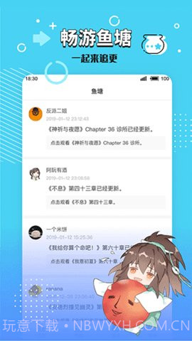 长佩文学城正式版截图2 长佩文学城正式版截图2