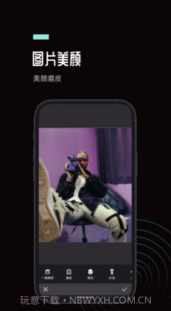 ps图片处理工坊截图1