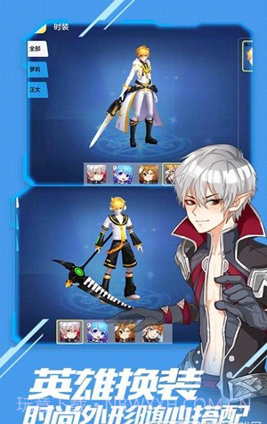 美美大作战官网版截图1 美美大作战官网版截图1