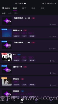 遇乐截图1 遇乐截图1