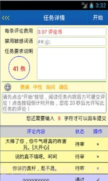 DD截图2 DD截图2