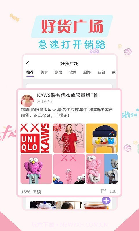 水印相机视频截图3