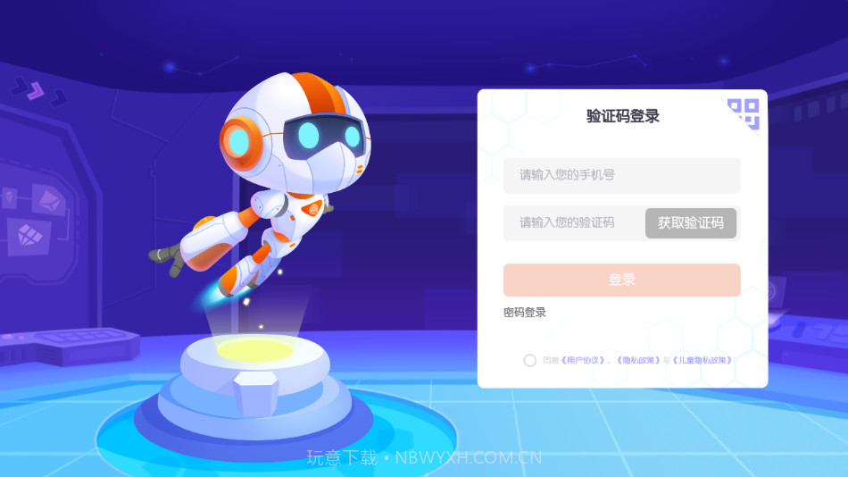 核桃河图HD截图2