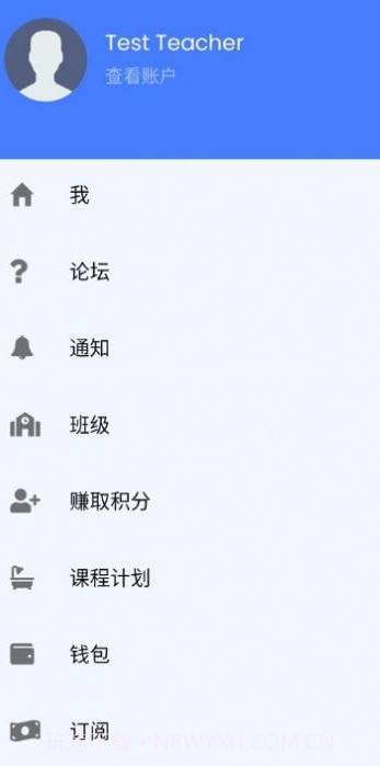 完美功课截图1 完美功课截图1