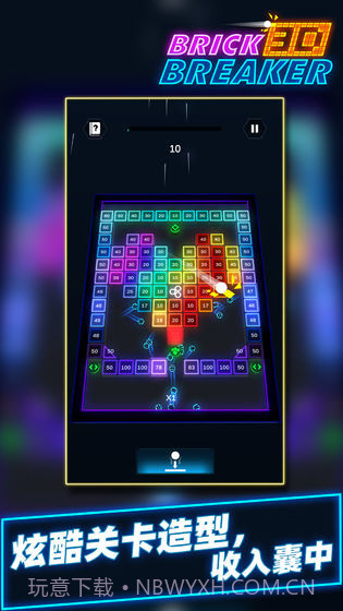 砖块消消乐截图3