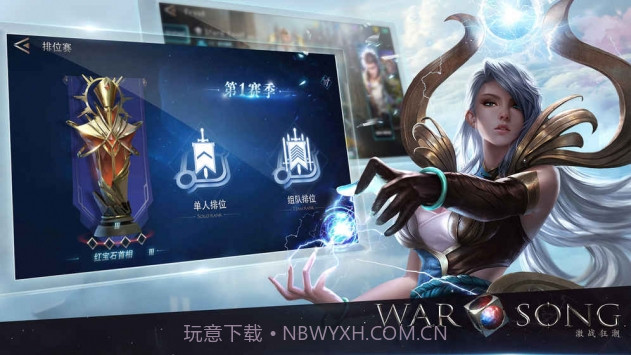 激战狂潮手游截图1 激战狂潮手游截图1