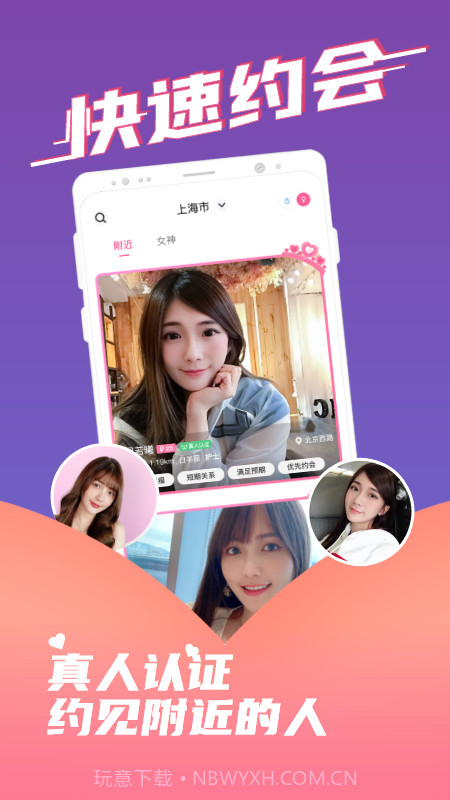 蜜桃园截图4 蜜桃园截图4