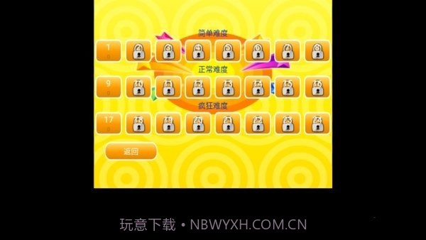 跟小美医生学打针截图3