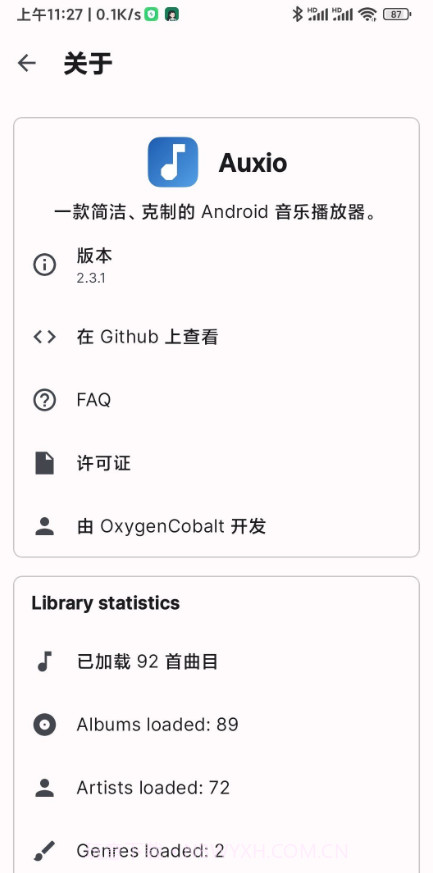 Auxio本地音乐播放器截图2 Auxio本地音乐播放器截图2