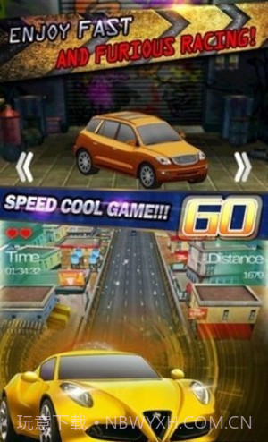 极速挑战赛手机版截图2
