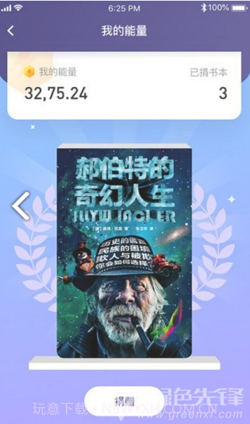 丛融v2.0.1截图1 丛融v2.0.1截图1