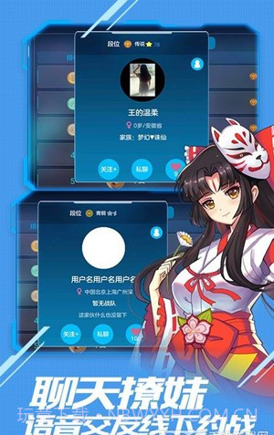 美美大作战官网版截图2 美美大作战官网版截图2