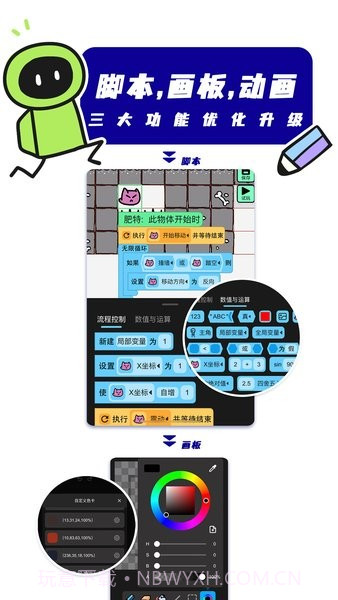 创游世界app手机版截图1 创游世界app手机版截图1