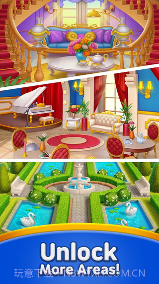 合并酒店改造截图1