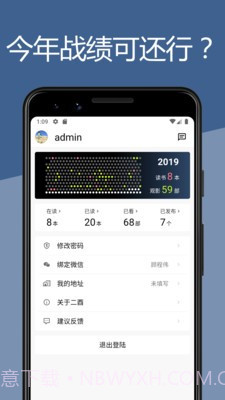 二酉截图1 二酉截图1