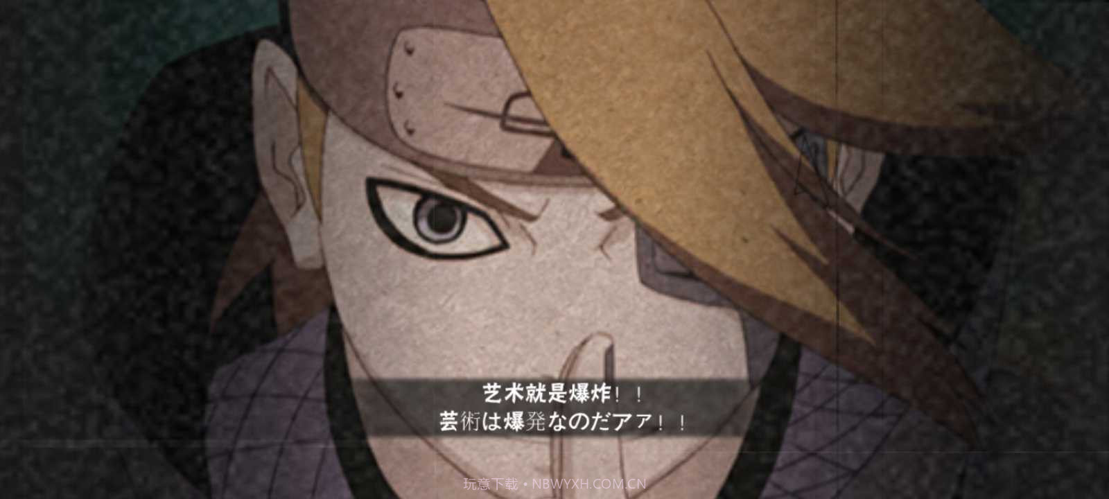 bvn古韵剑风改2.2经典版截图1