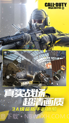 使命召唤17越南战争截图1