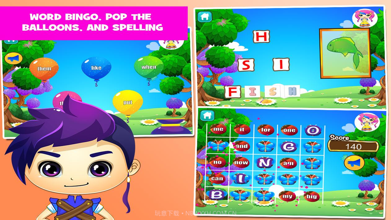 儿童教育游戏截图4