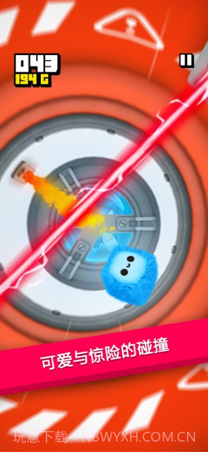 绒球历险记截图5