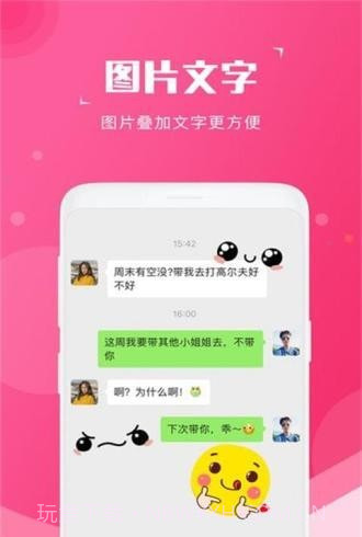 截图宝去水印截图3 截图宝去水印截图3