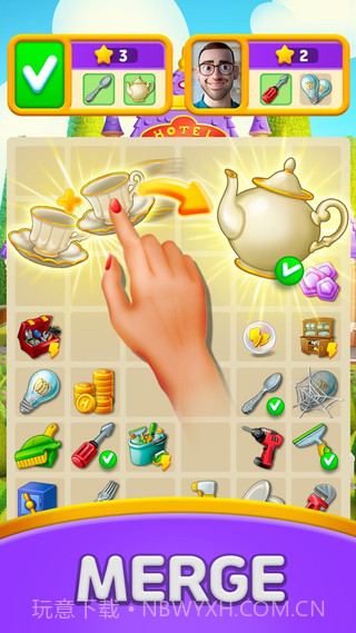 合并酒店改造截图2