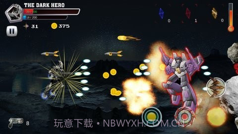 机甲战士射击截图2