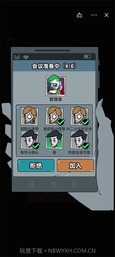 躺平摸鱼老板模式截图4 躺平摸鱼老板模式截图4