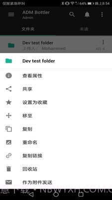 Zoho WorkDrive截图2 Zoho WorkDrive截图2