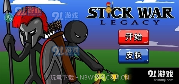 火柴人战争遗产召唤版截图4