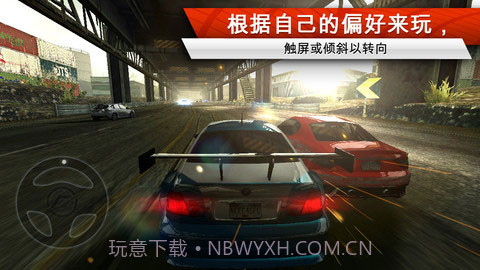 极品飞车无极限无限金币截图1 极品飞车无极限无限金币截图1