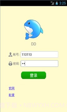 DD截图3 DD截图3