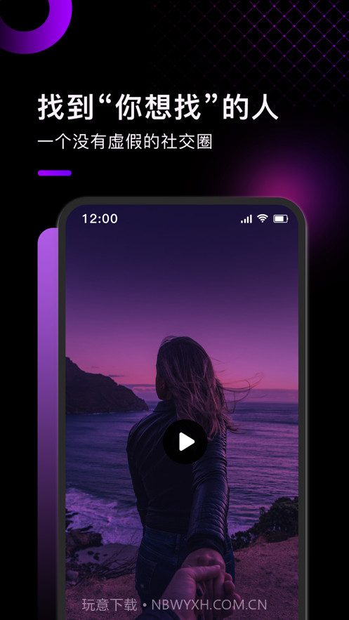 小土豆交友截图3 小土豆交友截图3
