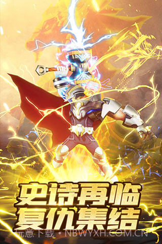 塔防纪元 v12.5截图3 塔防纪元 v12.5截图3