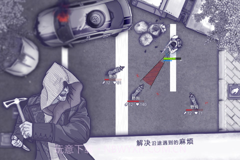 阿瑞斯病毒无敌秒杀版截图1 阿瑞斯病毒无敌秒杀版截图1