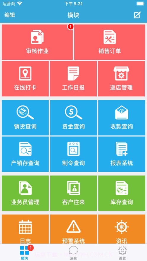Tboss截图1 Tboss截图1