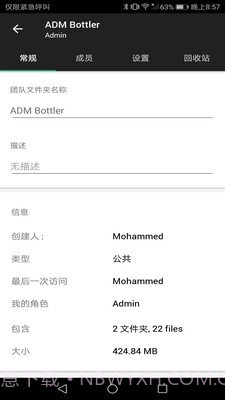 Zoho WorkDrive截图5 Zoho WorkDrive截图5