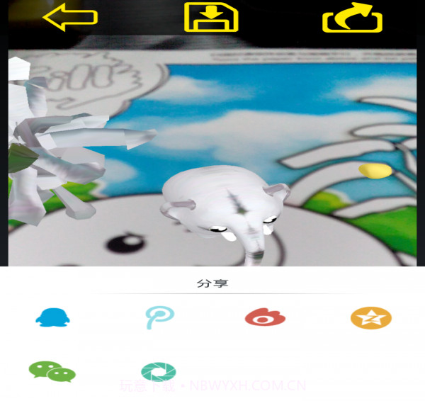 Fill免费版截图4
