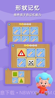 图形国度截图3 图形国度截图3