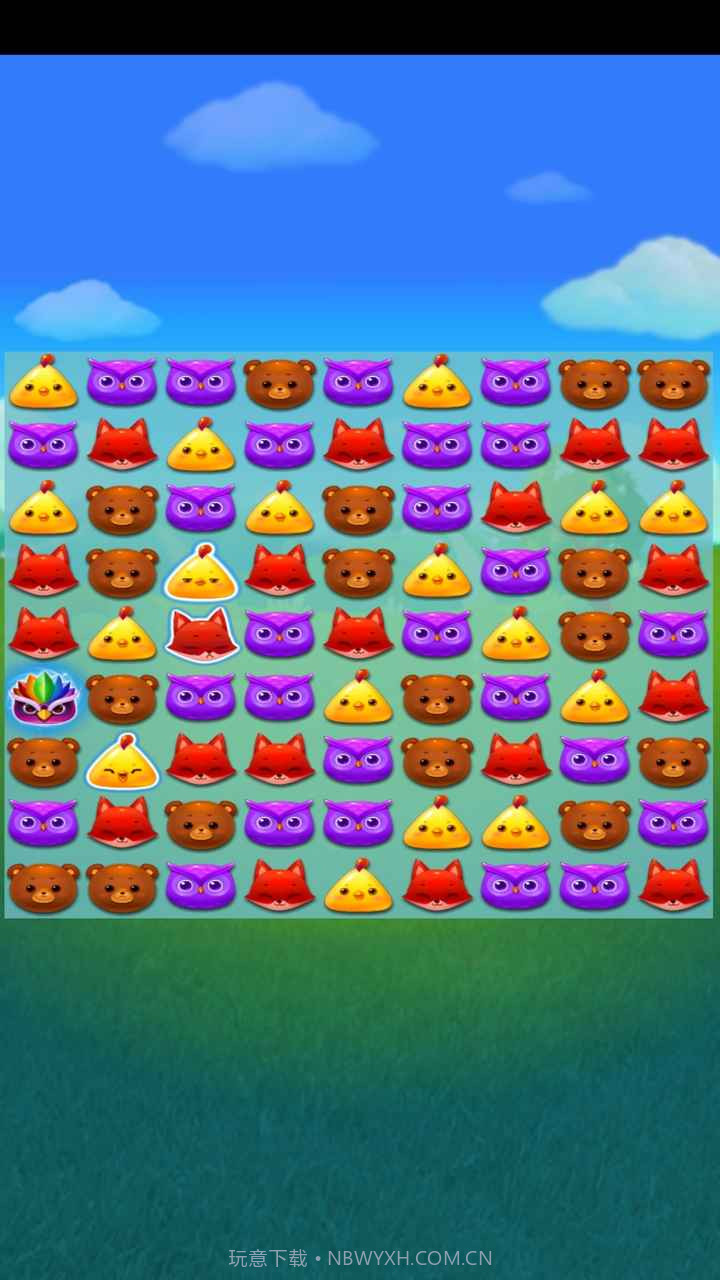 欢乐消不停截图3