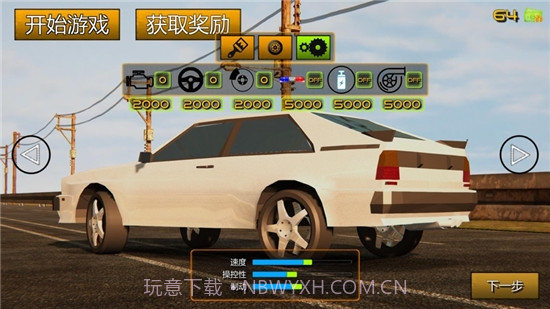 公路急速狂飙截图3